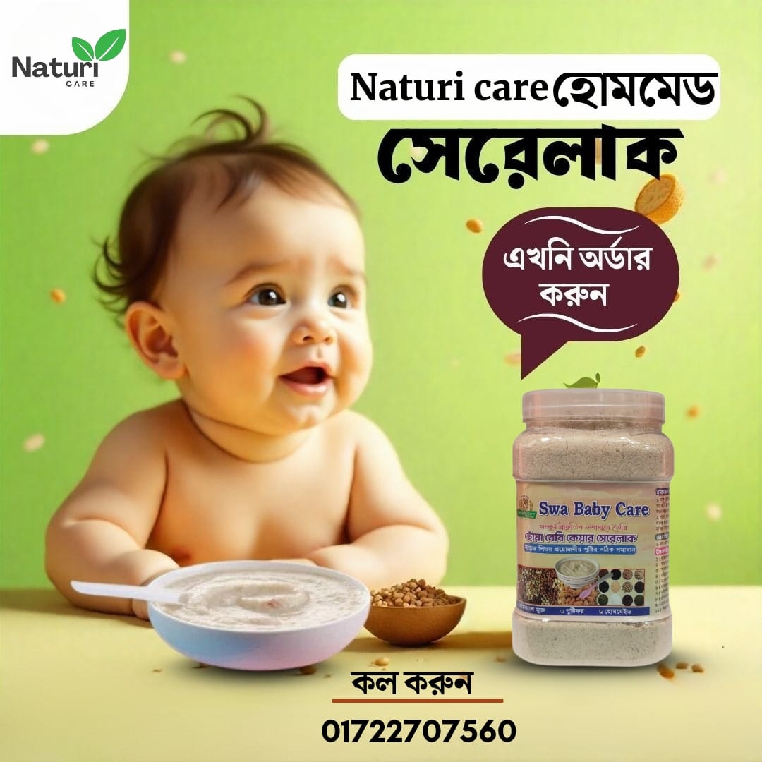 Swa baby care cerelac | 1kg - Image 3