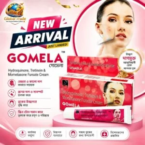 Gomela Cream - 15g (Indian)