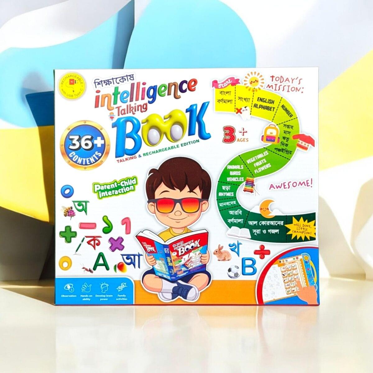 Intelligence Talking Book Rechargeable Edition | Kids Educational Learning Book | Bangla & English Interactive Talking Book - Image 2