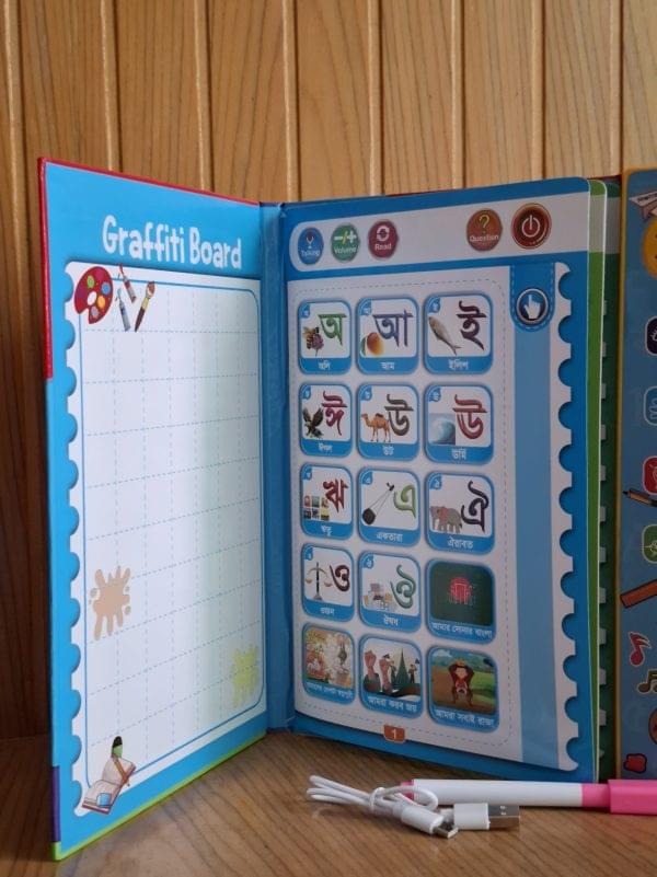 Intelligence Talking Book Rechargeable Edition | Kids Educational Learning Book | Bangla & English Interactive Talking Book - Image 5