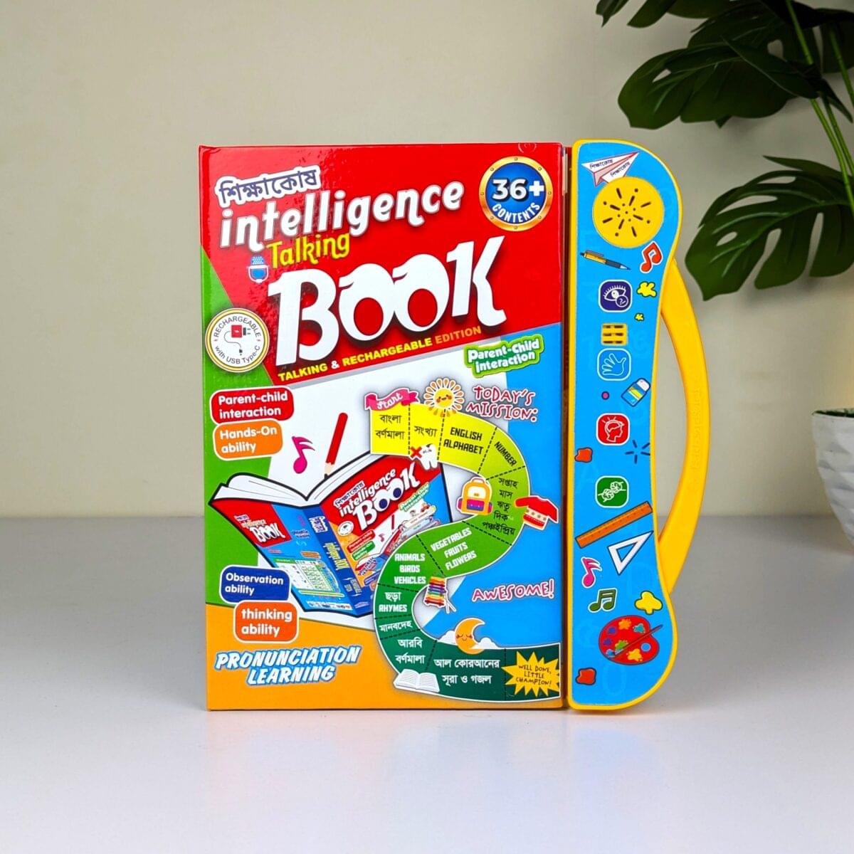 Intelligence Talking Book Rechargeable Edition | Kids Educational Learning Book | Bangla & English Interactive Talking Book - Image 4