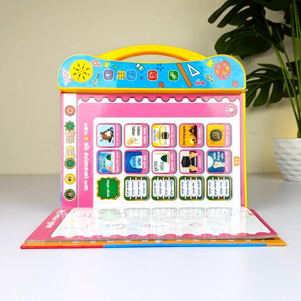 Intelligence Talking Book Rechargeable Edition | Kids Educational Learning Book | Bangla & English Interactive Talking Book - Image 3